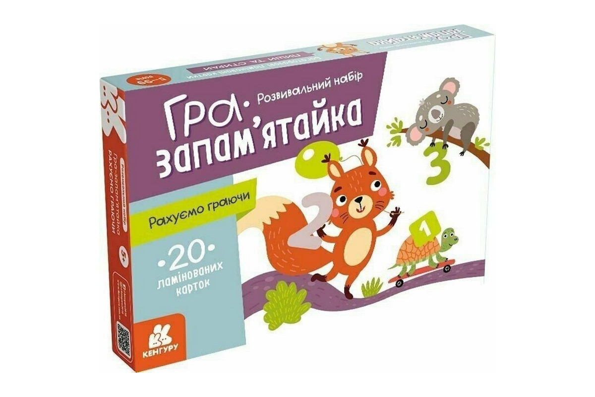 Детские развивающие карточки "Считаем играя" 1664003, 20 карточек