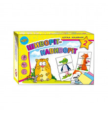 Развивающая детская настольная игра "Шиворот-навыворот 2" MKZ0819