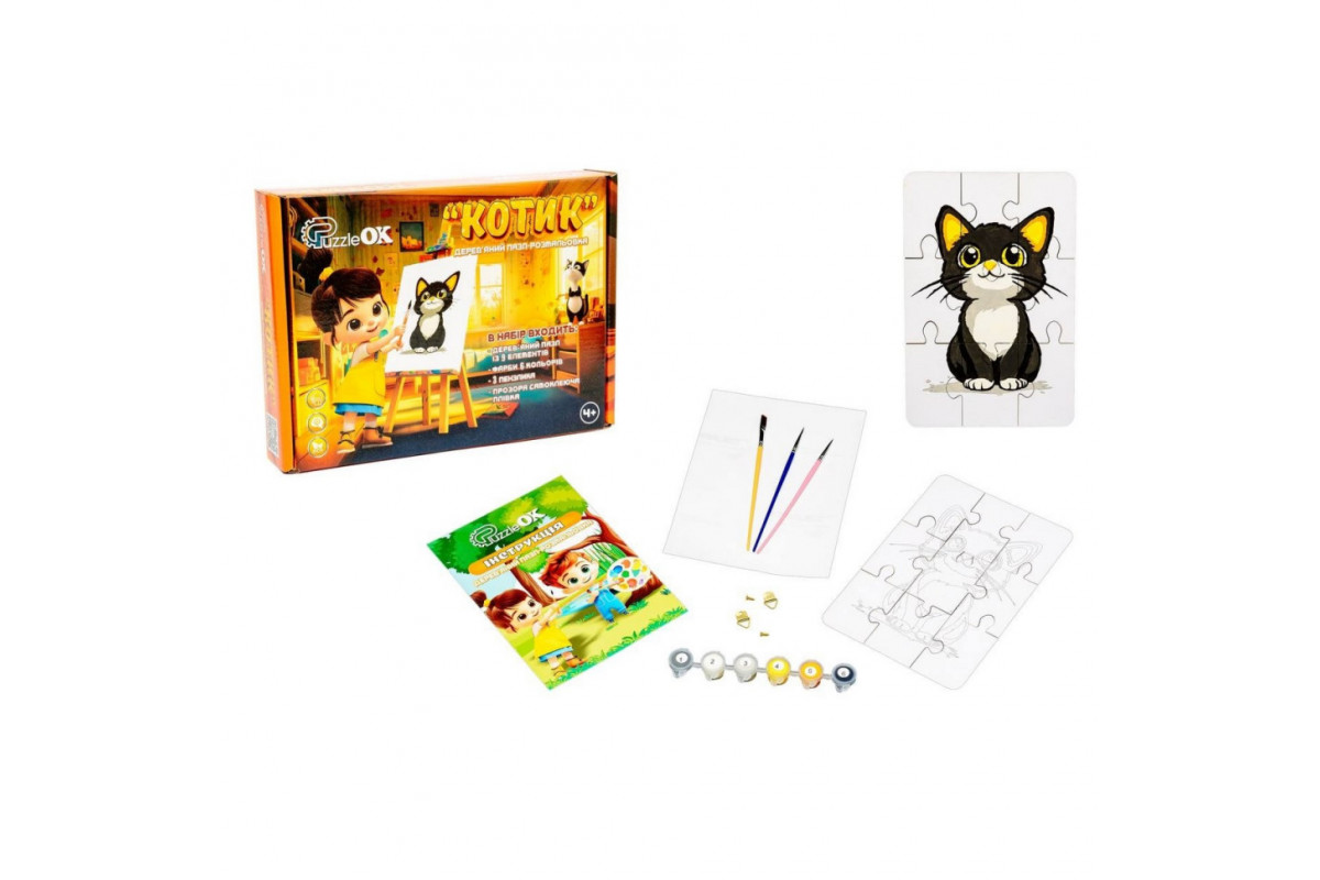 Деревянный пазл-раскраска А5 "Котик" Puz-22938 кисточка, краски, клейкая пленка