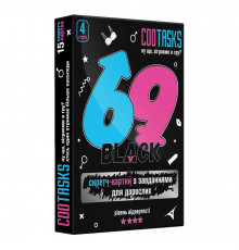 Скретч-карточки для взрослых 69 Black 940006, 4 серия