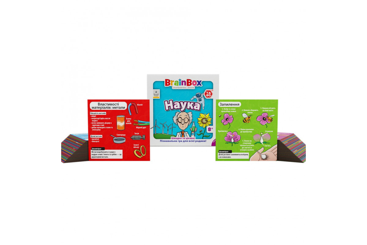 Карткова гра Brainbox "Наука" Yago BZZBRSC01UA 55 карток 1 гральний кубик