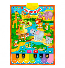 Плакат обучающий "Зоопарк" PL-719-26 со звуковыми эффектами