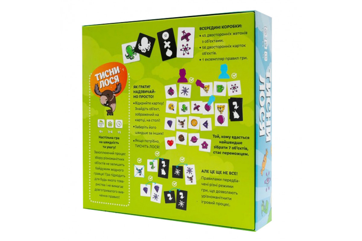 Настольная игра "Дави Лося" FGS43 на украинском языке