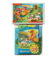 Детские пазлы "Колосок" 81220, 12 деталей с книгой