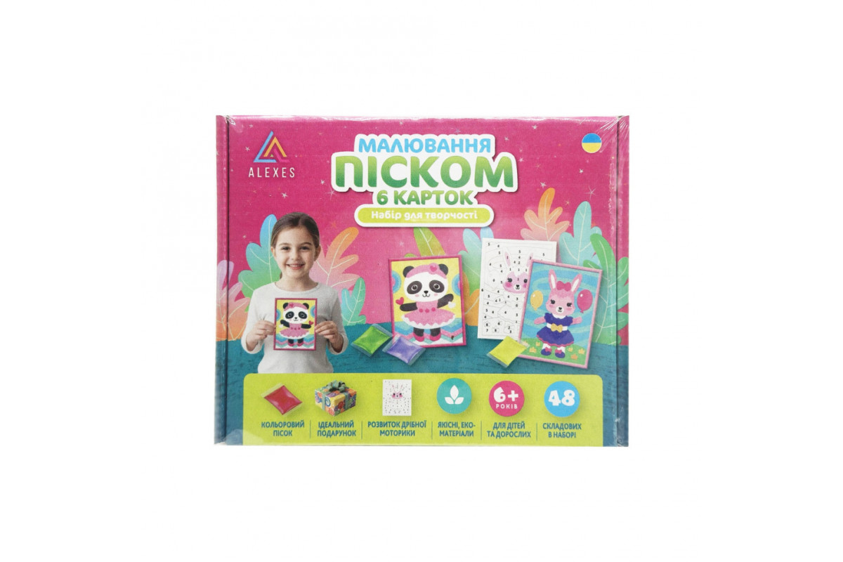 Дитячий набір для творчості картини з піску 6 в 1 KP-001