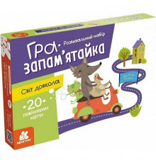 Детские развивающие карточки "Мир вокруг" 1664001, 20 карточек