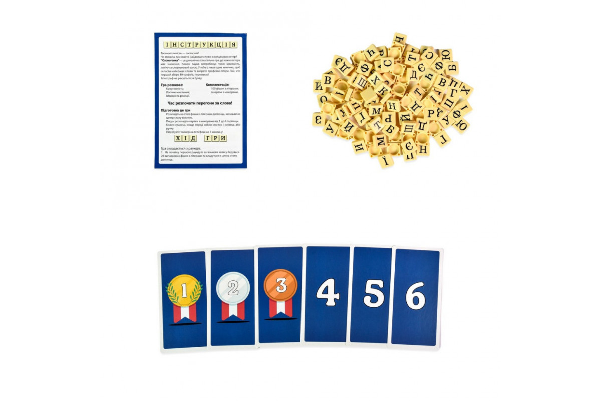Настольная игра "Словогонка" 30824, 100 плиток с буквами