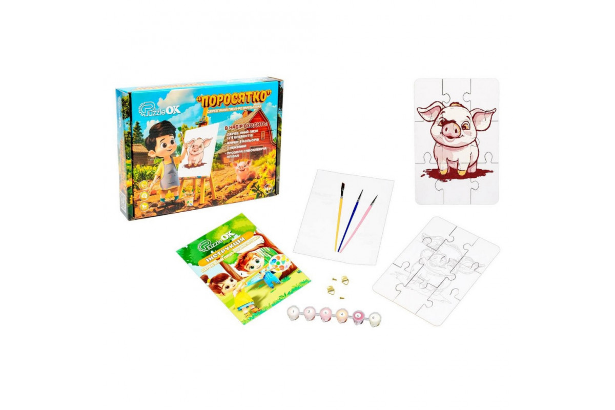 Деревянный пазл-раскраска А5 "Поросенок" Puz-22939 кисточка, краски, клейкая пленка