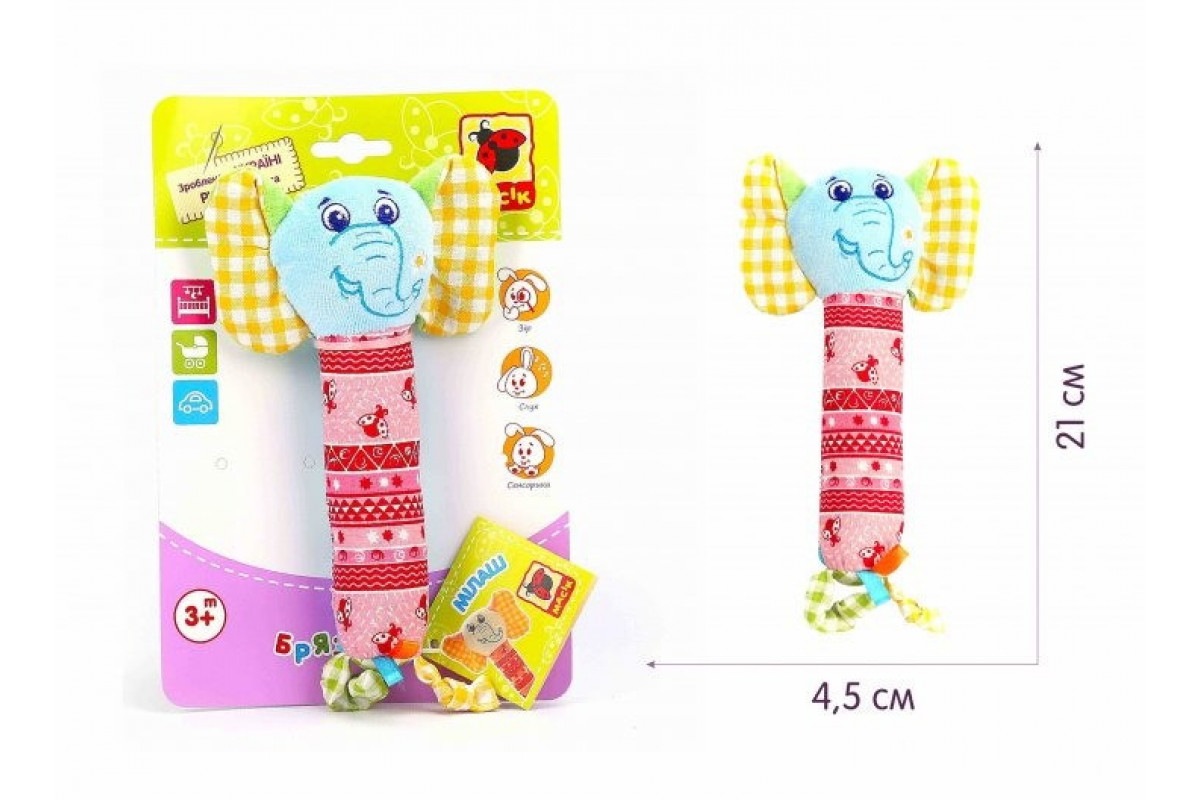 Погремушка Macik "Зоо Слон Милаш" МС 010202-01