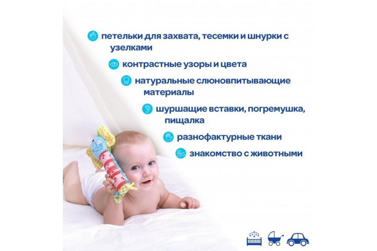 Погремушка Macik "Зоо Слон Милаш" МС 010202-01