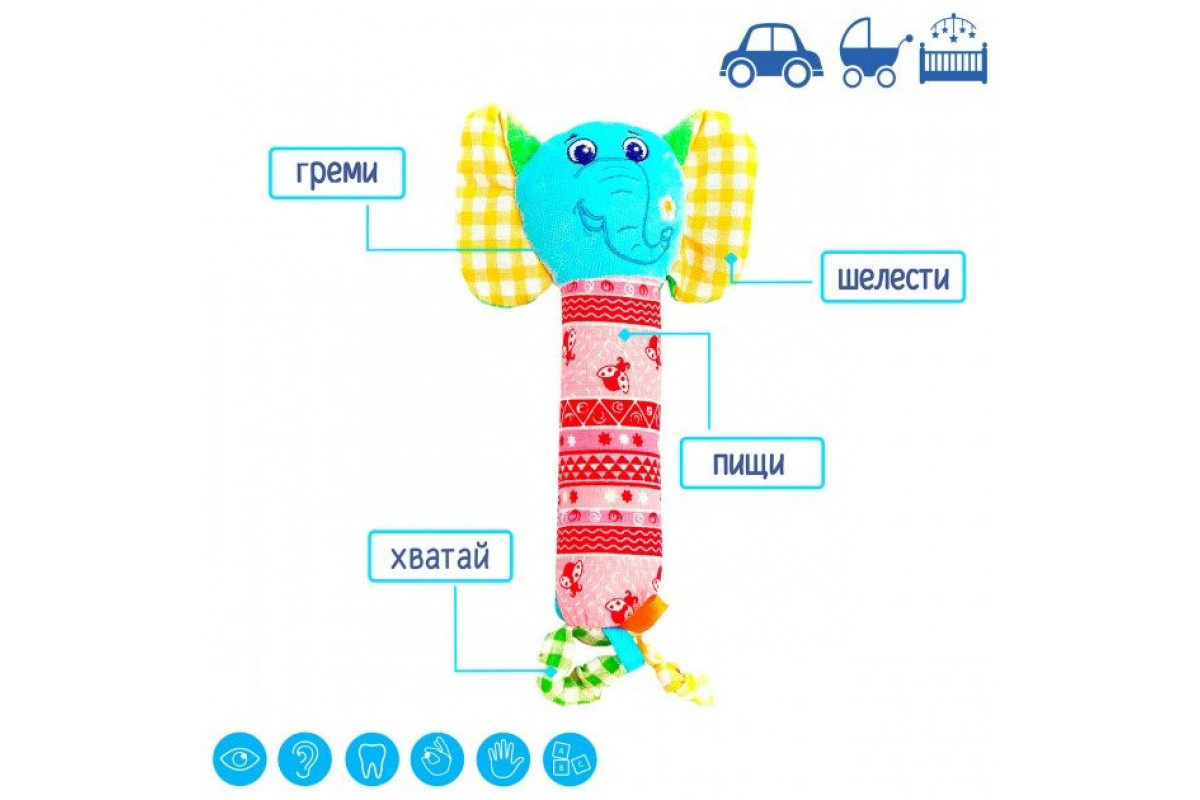 Погремушка Macik "Зоо Слон Милаш" МС 010202-01