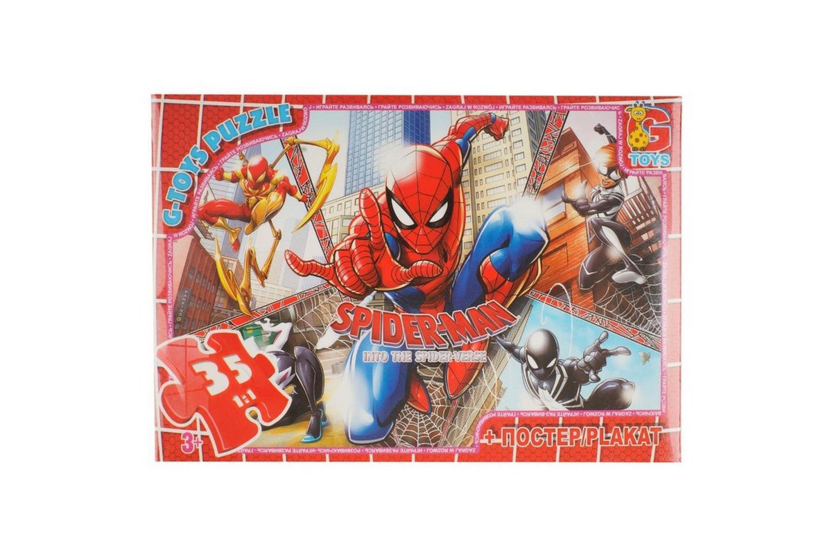 Дитячий пазл "Людина-павук" SM886 плакат 35 елементів