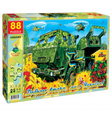 Детские пазлы "Himars"  Энергия Плюс 84580 88 элементов