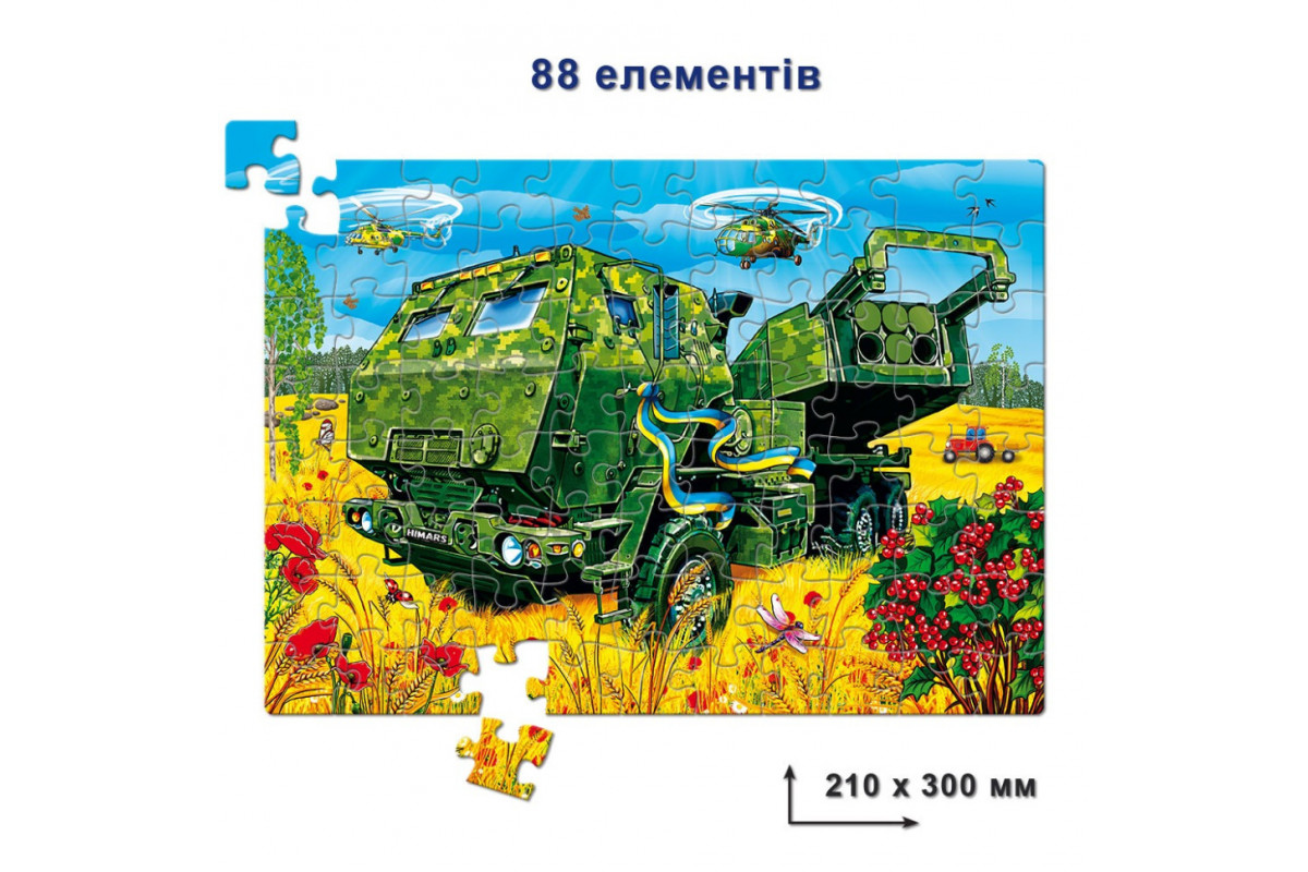 Детские пазлы "Himars"  Энергия Плюс 84580 88 элементов