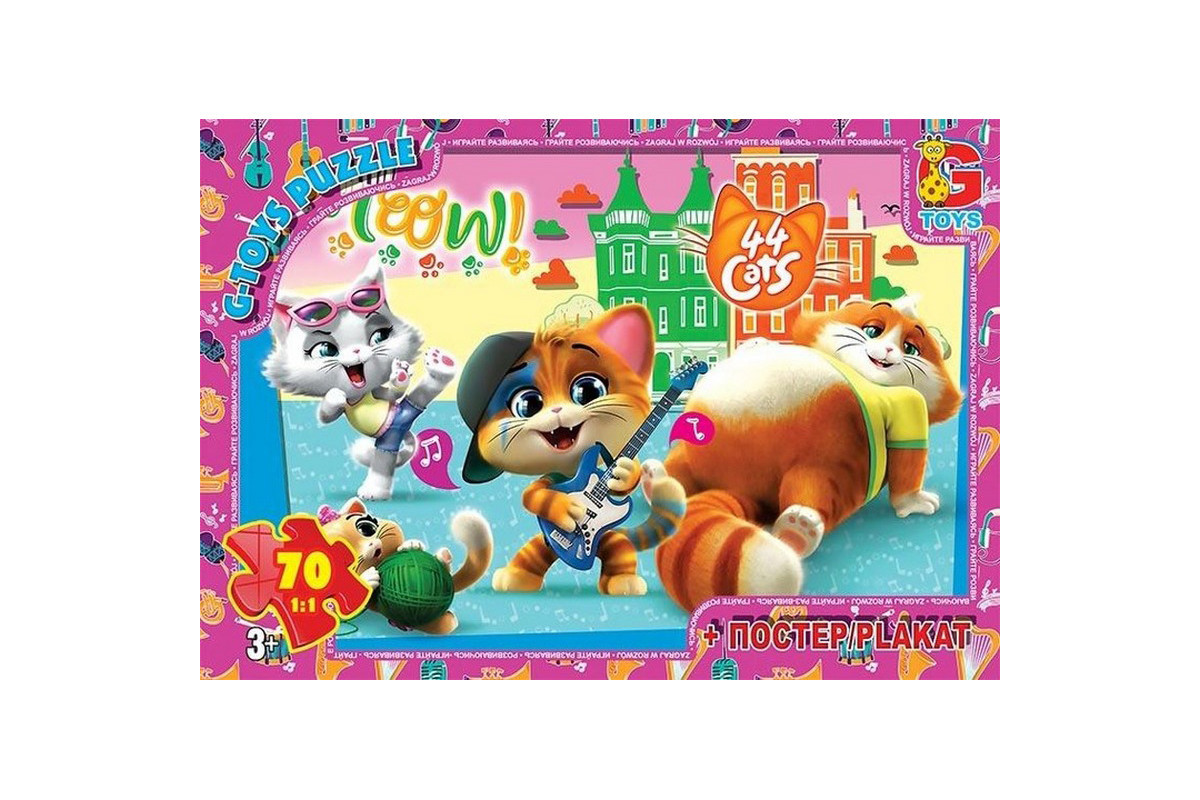 Детский пазл "44 котенка" YT53 плакат 70 элементов