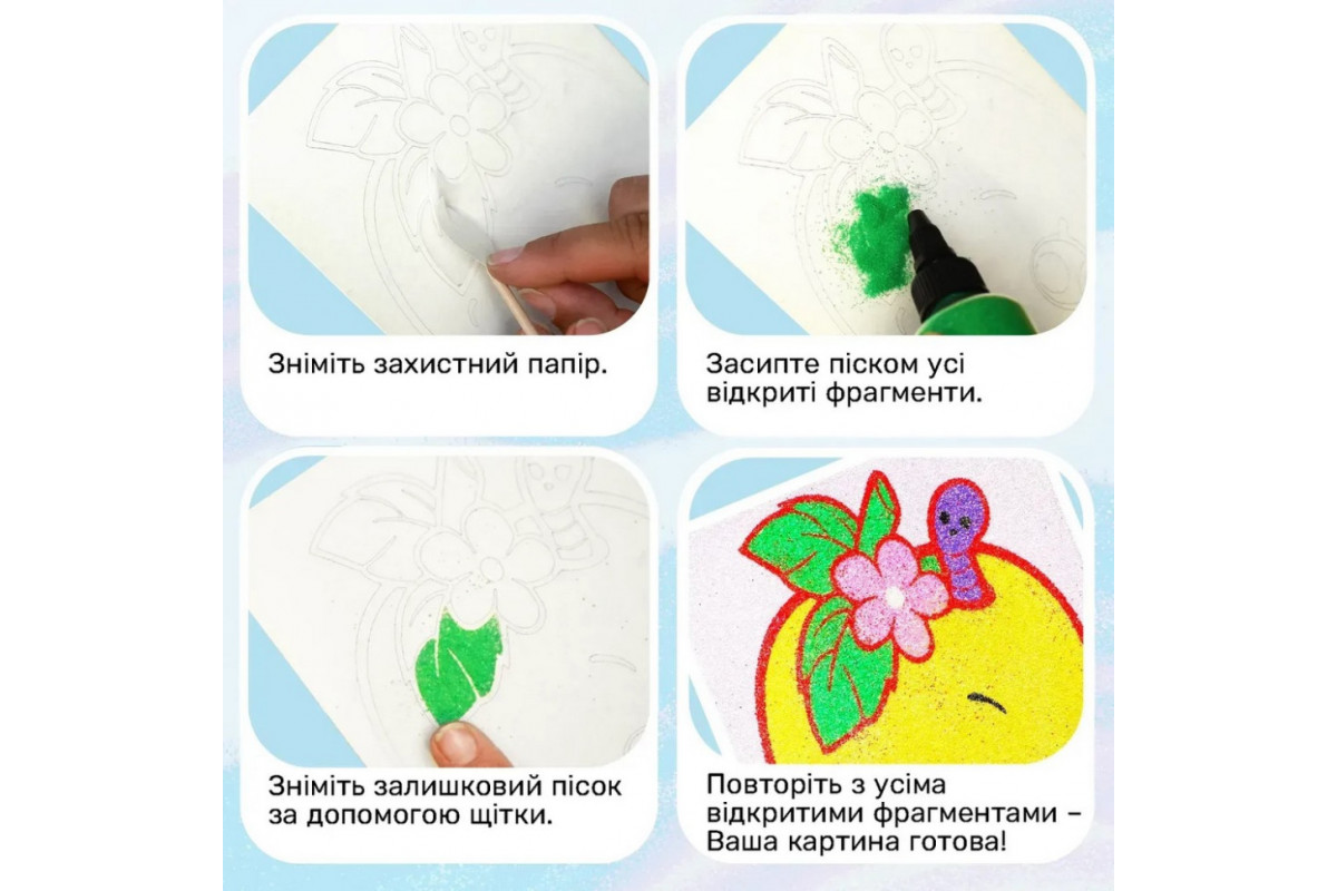 Дитячий набір для творчості картини з піску 9 в 1 KP-005 з магнітами