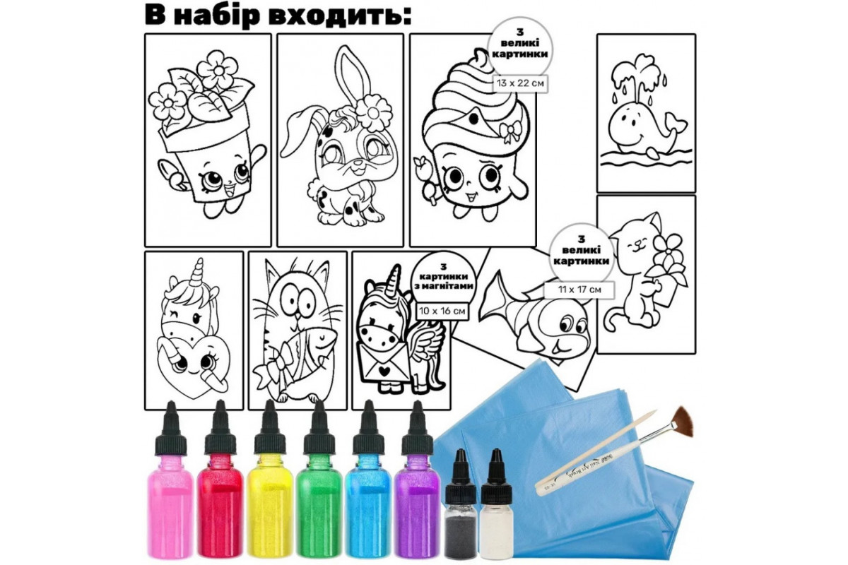 Дитячий набір для творчості картини з піску 9 в 1 KP-005 з магнітами