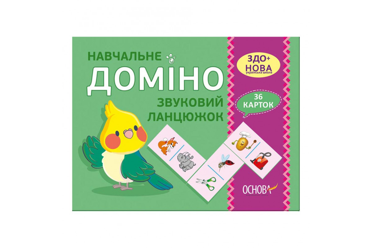 Обучающая настольная игра Домино Звуковая цепочка НД019 дидактический материал