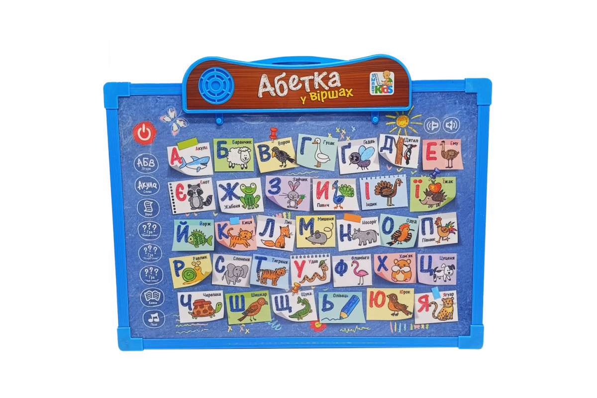 Интерактивная доска SK 0024, 2 в 1 Укр Синий-Синий