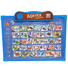 Интерактивная доска SK 0024, 2 в 1 Укр Синий-Синий