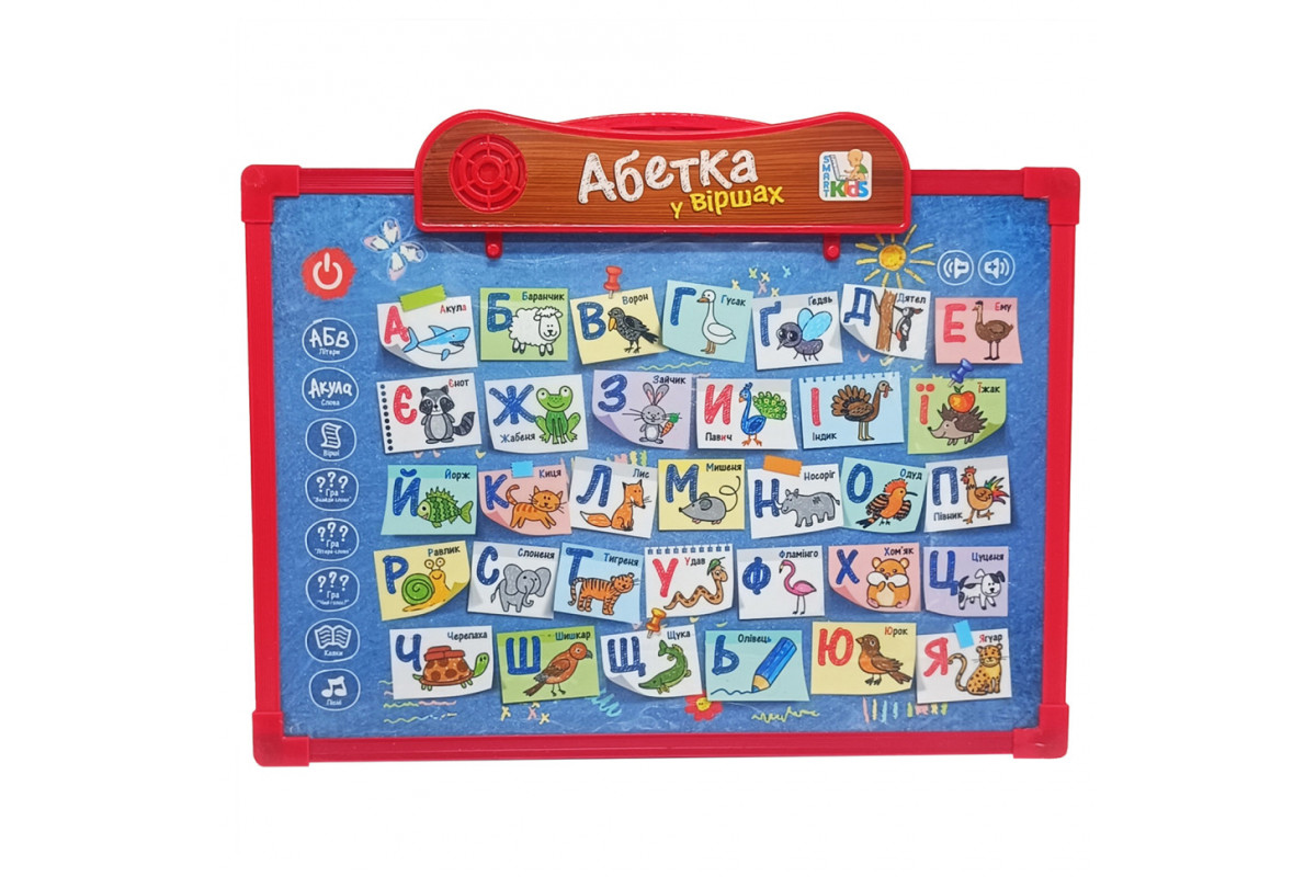 Интерактивная доска SK 0024, 2 в 1 Укр Синий-Красный