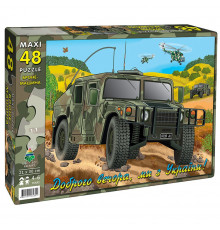 Пазл MAXI "Бронемашина" Енергія Плюс 84634, 48 ел