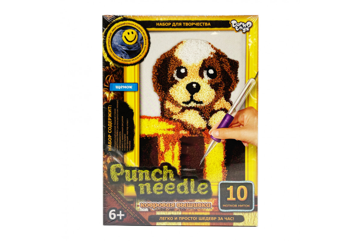 Набор для творчества "Punch Needle: Щенок" PN-01-04 ковровая вышивка