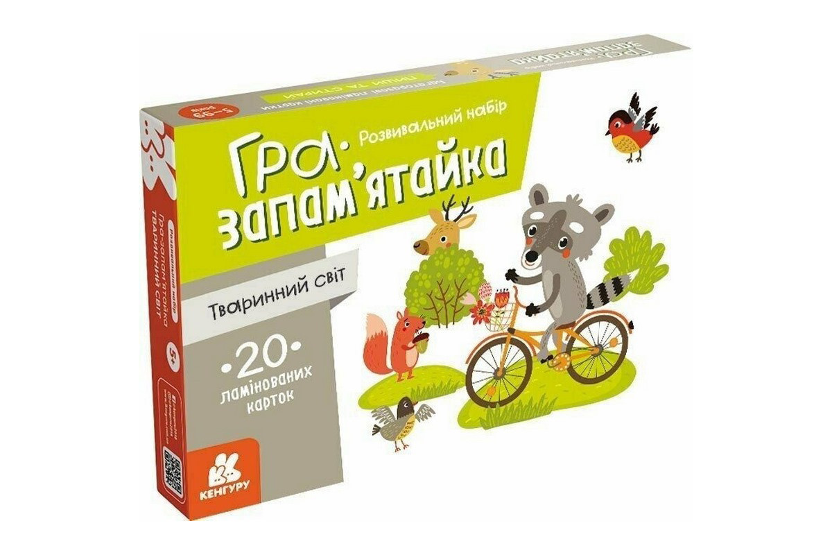 Детские развивающие карточки "Животный мир" 1664004, 20 карточек