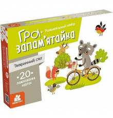 Детские развивающие карточки "Животный мир" 1664004, 20 карточек