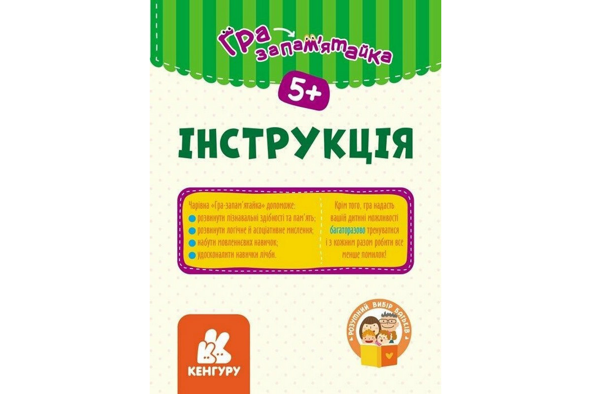 Детские развивающие карточки "Животный мир" 1664004, 20 карточек