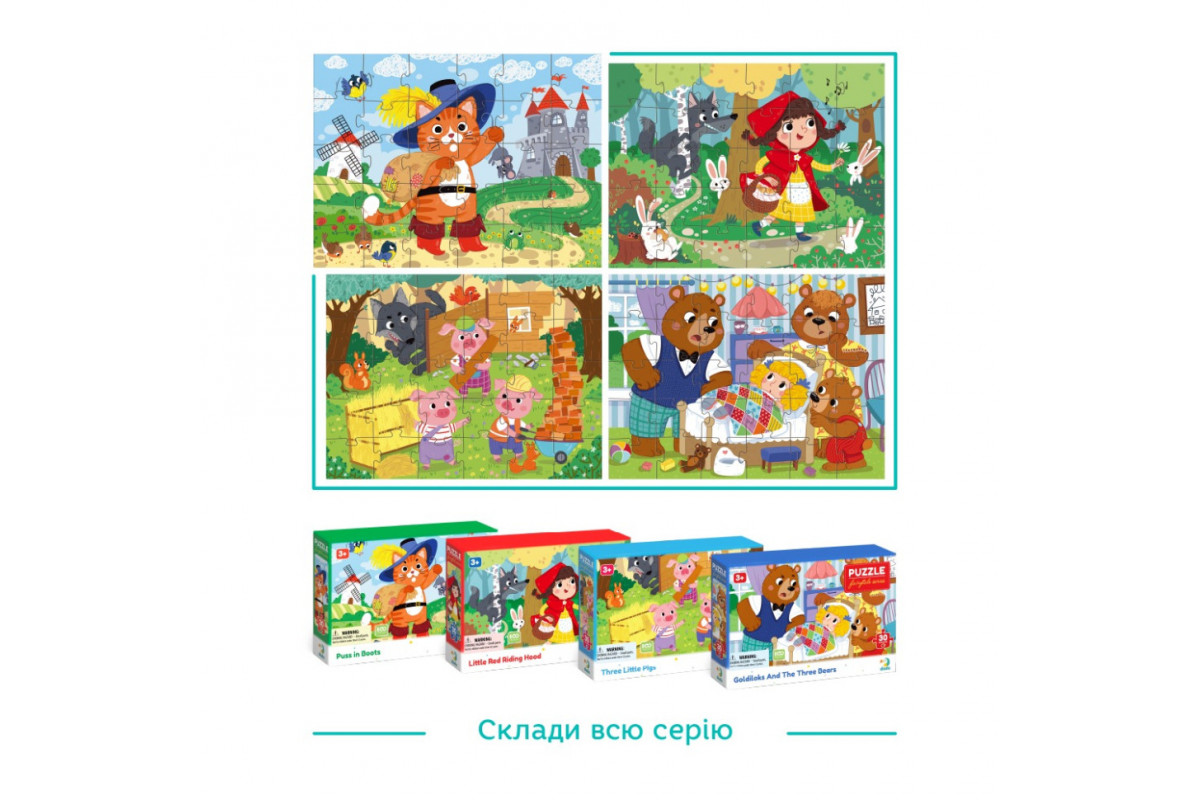 Детский пазл "Кот в сапогах" 300693, 30 элементов