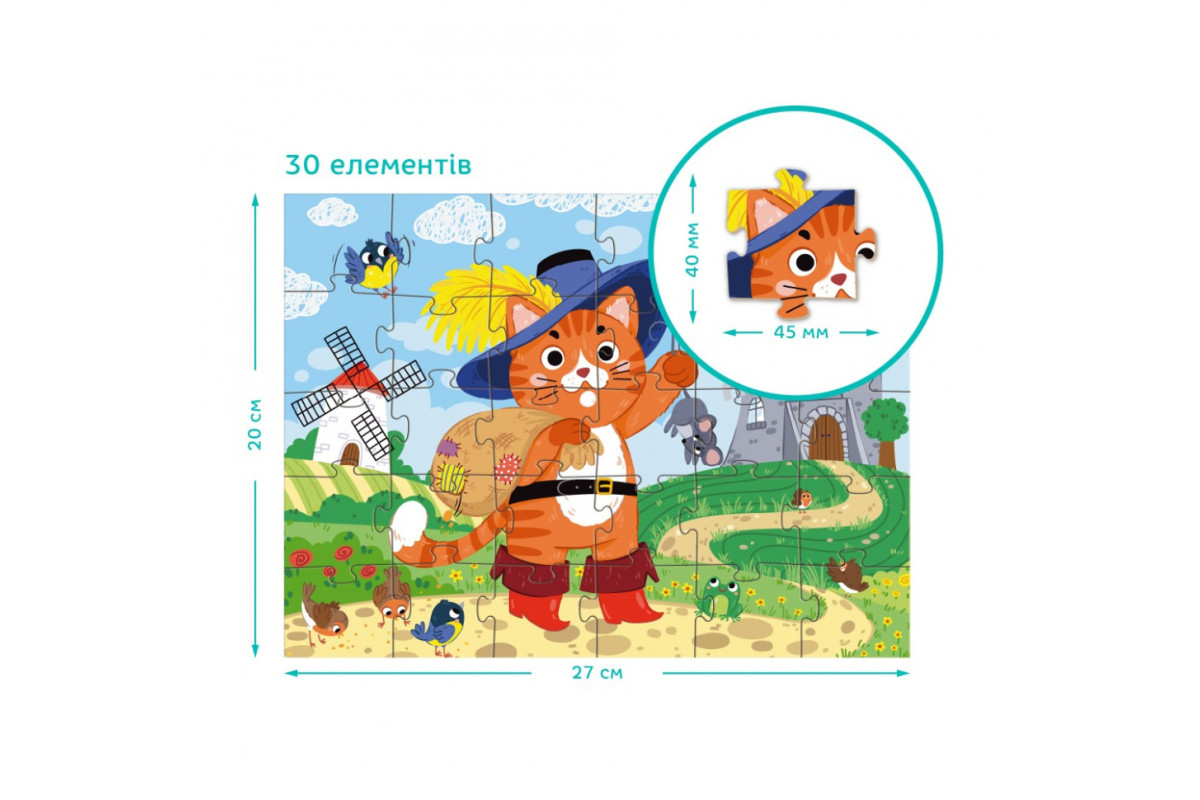 Детский пазл "Кот в сапогах" 300693, 30 элементов