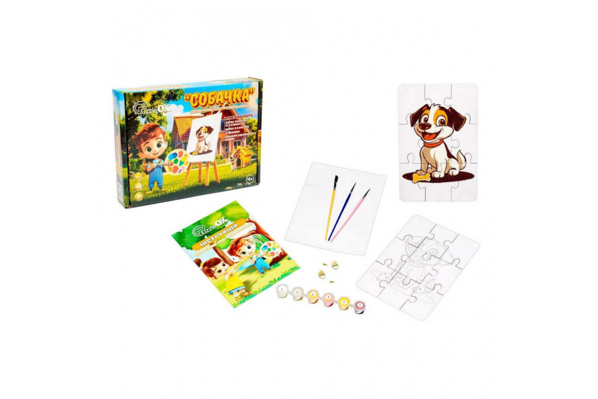 Деревʼяний пазл-розмальовка А5 "Собачка" Puz-22940 пензлик, фарби, клейка плівка