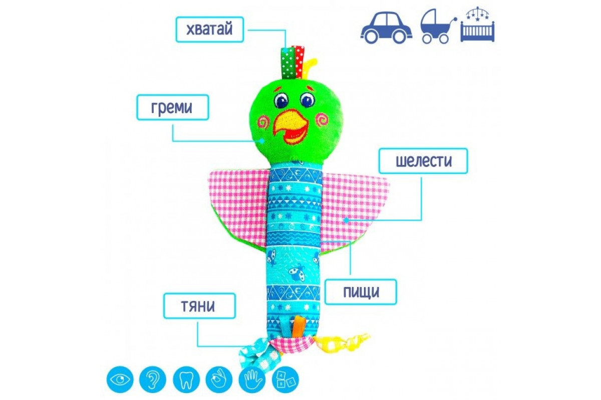 Погремушка Macik "Зоо Попугай Шалун" МС 010202-02