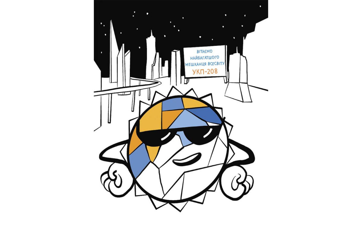 Летние каникулы "Крутые каникулы 3 класс" КТК003, 56 страниц