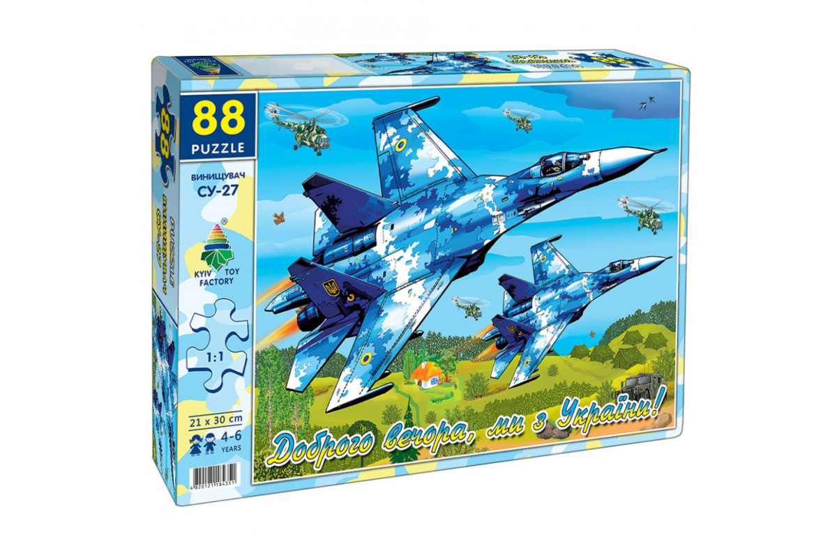 Детские пазлы "Истребитель Су27"  Энергия Плюс 84597 88 элементов