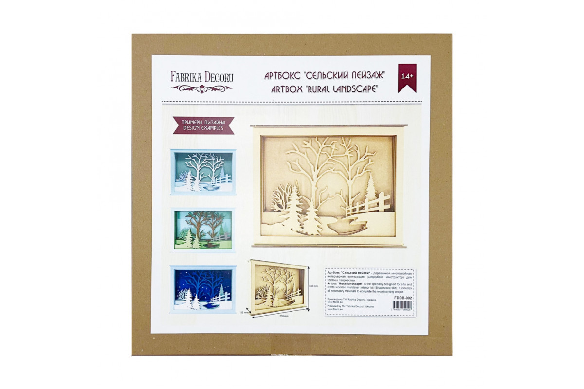 Деревянный АртБокс "Деревенский пейзаж" FDDB-02, 31х23 см