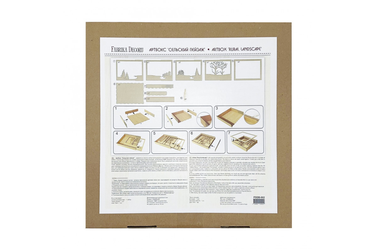Деревянный АртБокс "Деревенский пейзаж" FDDB-02, 31х23 см