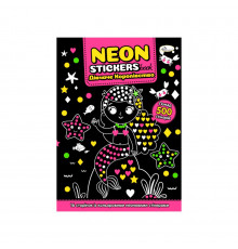 Детская книжечка с неоновыми стикерами "Девичье королевство" РМ-69-01