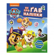 Розвиваюча книжка Щенячий Патруль "Світ щенят" 192011 з наліпками