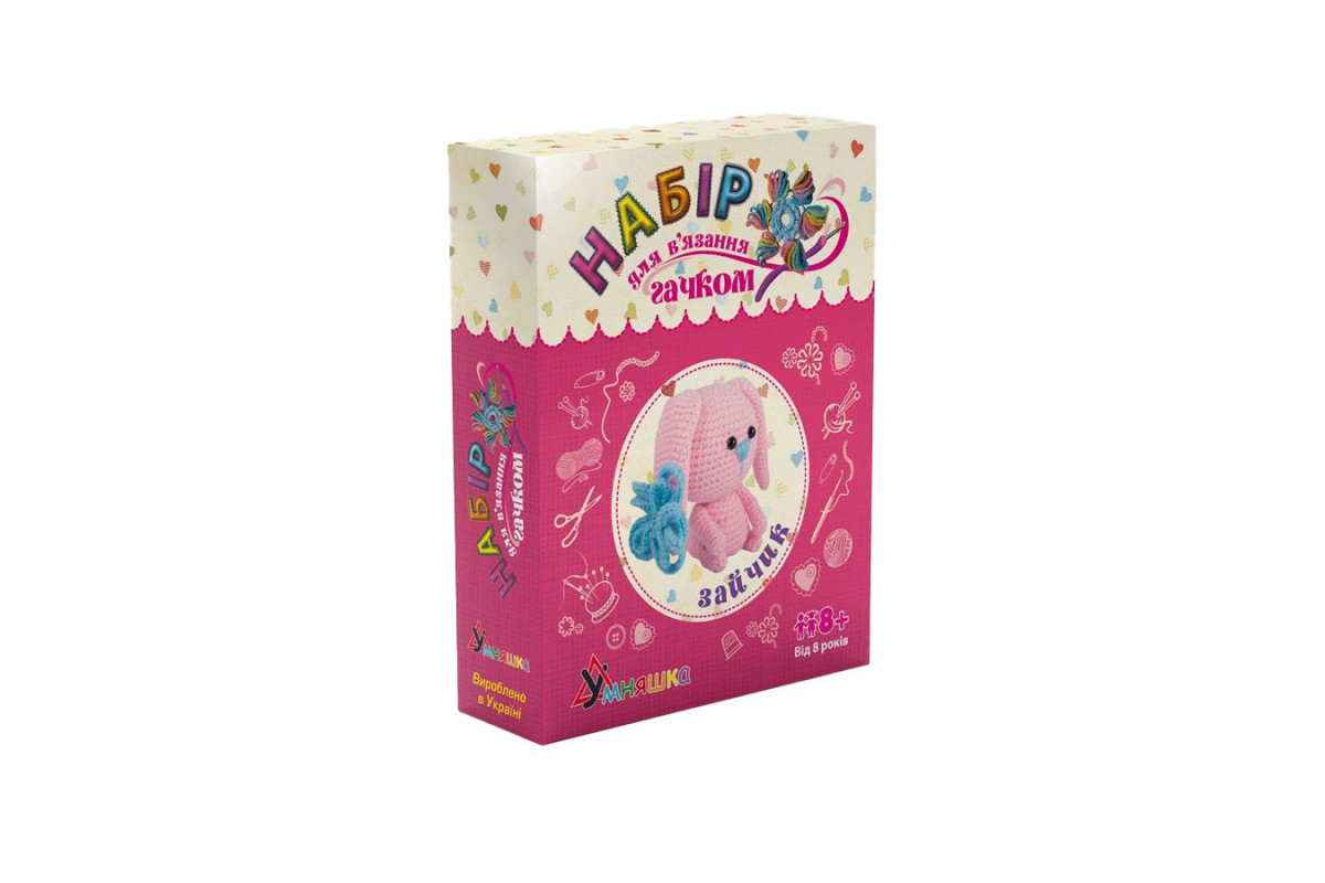 Дитячий набір для в'язання гачком "Зайчик" (ВК-001) BK-001 від 8-ми років