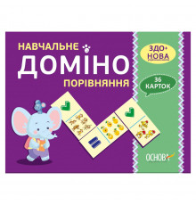 Навчальна настільна гра Доміно Порівняння НД015 дидактичний матеріал