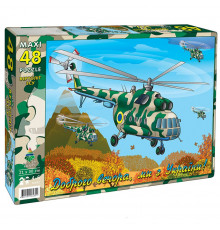 Пазл MAXI "Вертоліт ЗСУ" Енергія Плюс 84603, 48 ел