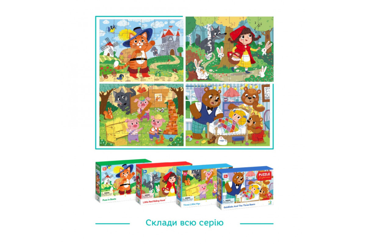 Детский пазл "Красная Шапочка" 300694, 30 элементов