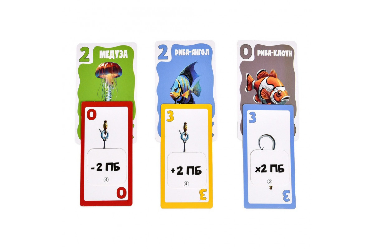Карточная игра "Безумная рыбалка" 30845, 100 карточек
