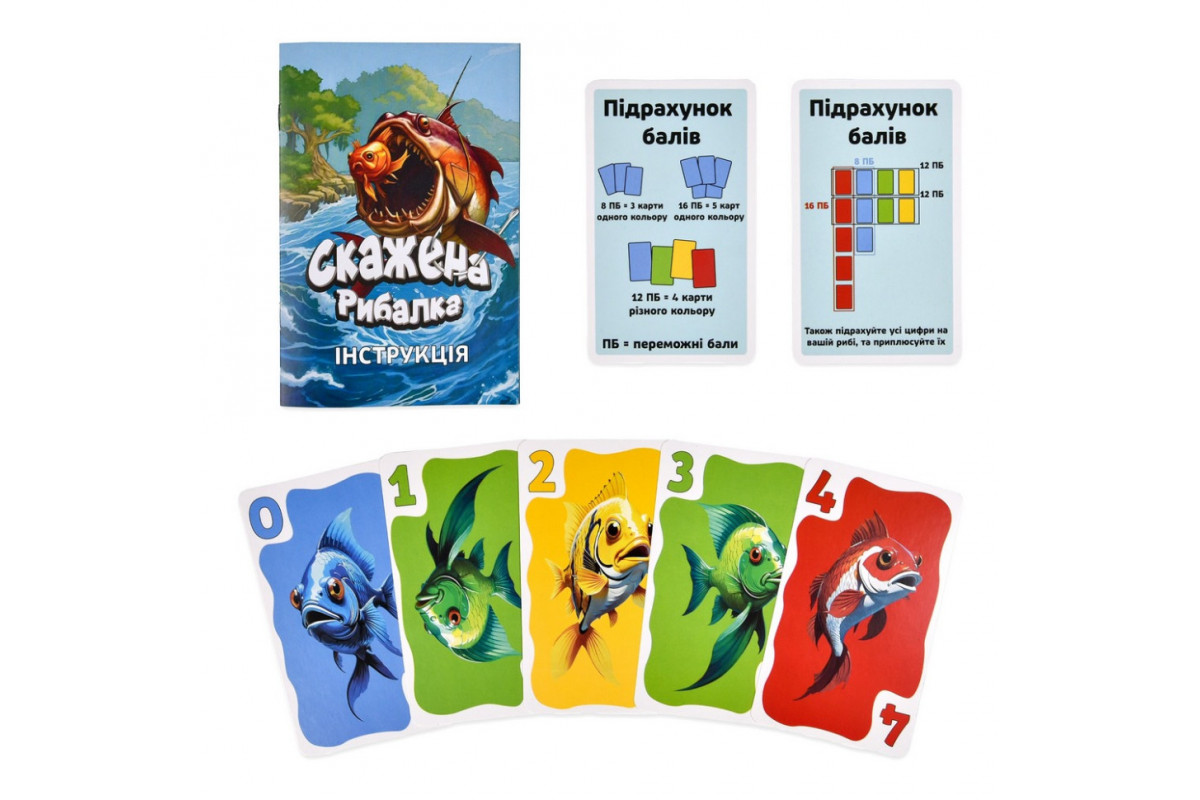 Карточная игра "Безумная рыбалка" 30845, 100 карточек