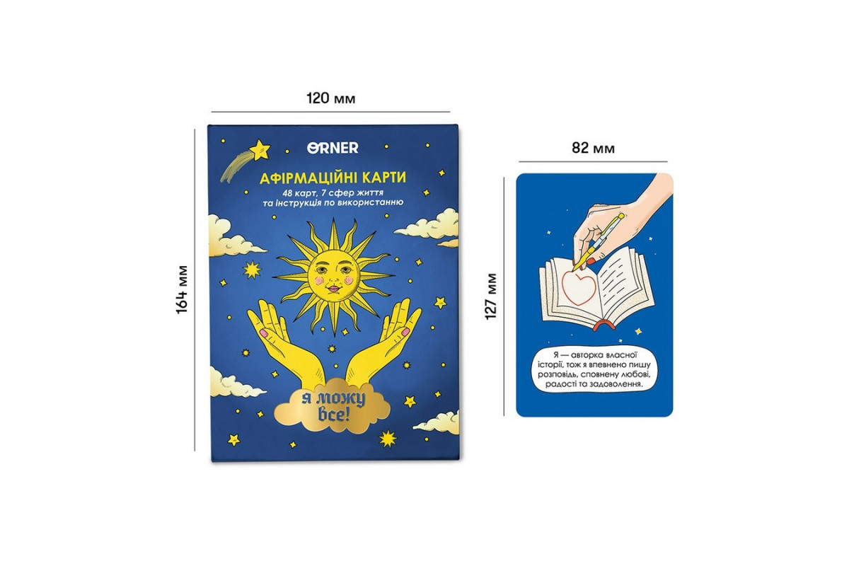 Картки з афірмаціями "Я можу все!" orner-2309, 48 карт, 7 сфер життя та інструкція з використання