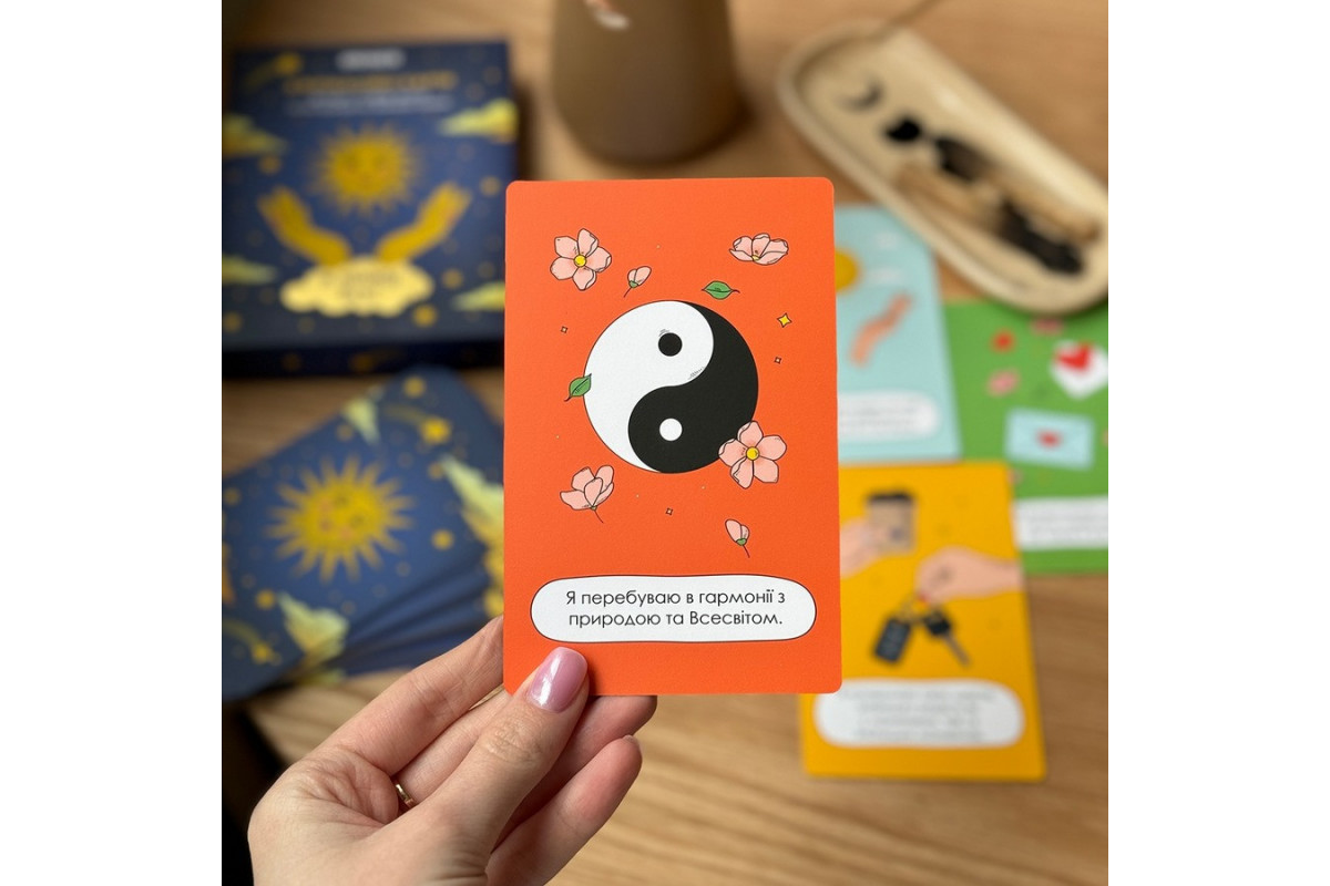 Картки з афірмаціями "Я можу все!" orner-2309, 48 карт, 7 сфер життя та інструкція з використання