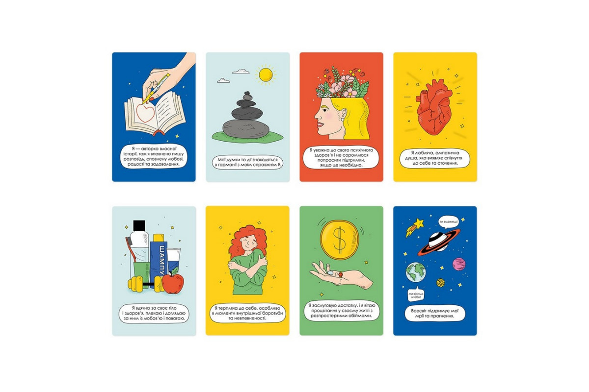 Картки з афірмаціями "Я можу все!" orner-2309, 48 карт, 7 сфер життя та інструкція з використання