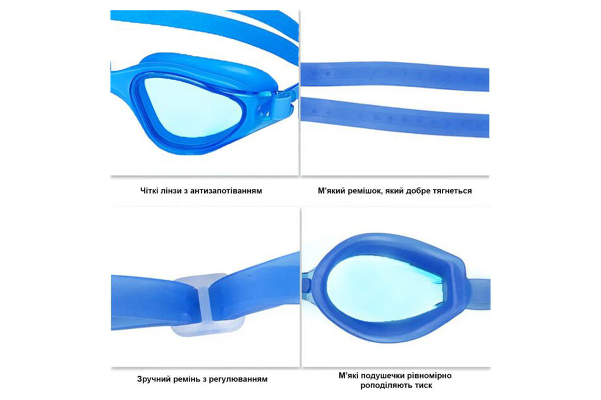 Окуляри для плавання Quest Swimming NE-PL-800-B сині